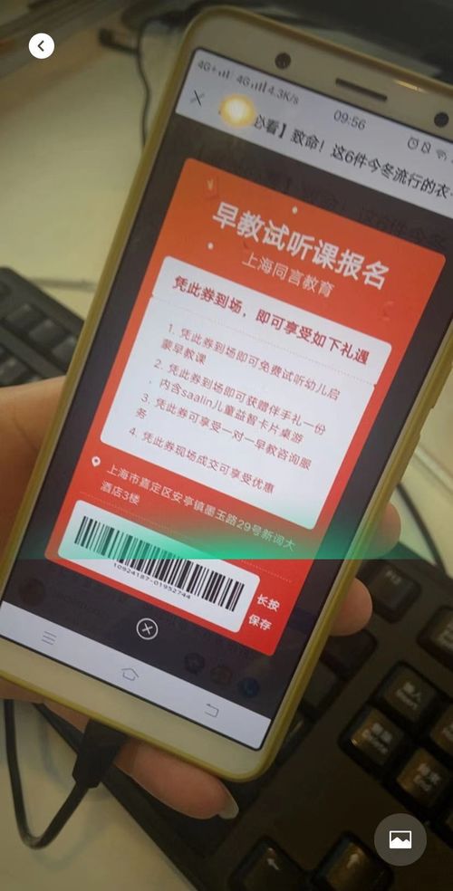 積分商城增加核銷類商品,活動末可添加電子名片卡片信息
