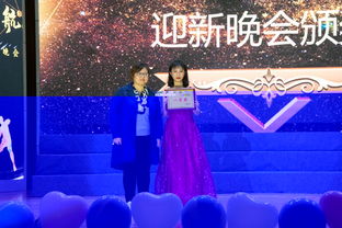 逐夢網(wǎng)通,青春起航 網(wǎng)絡(luò)與通信工程學(xué)院舉辦2019年迎新歌舞晚會