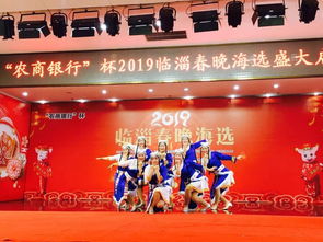 舞今信息引發市場關注，臨淄農商行釋放積極信號